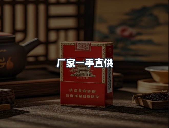 服务优势